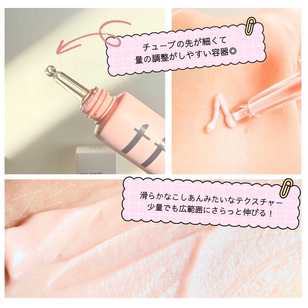 デリケートシルクベールアートプライマー/TFIT/化粧下地を使ったクチコミ（2枚目）