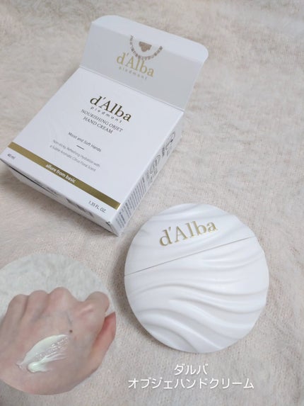 ナリシングハンドクリーム/ダルバ/ハンドクリームを使ったクチコミ(1枚目)
