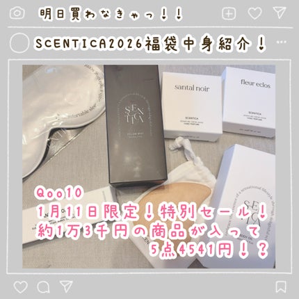 ハンドパヒューム/SCENTICA/ハンドクリームを使ったクチコミ(1枚目)