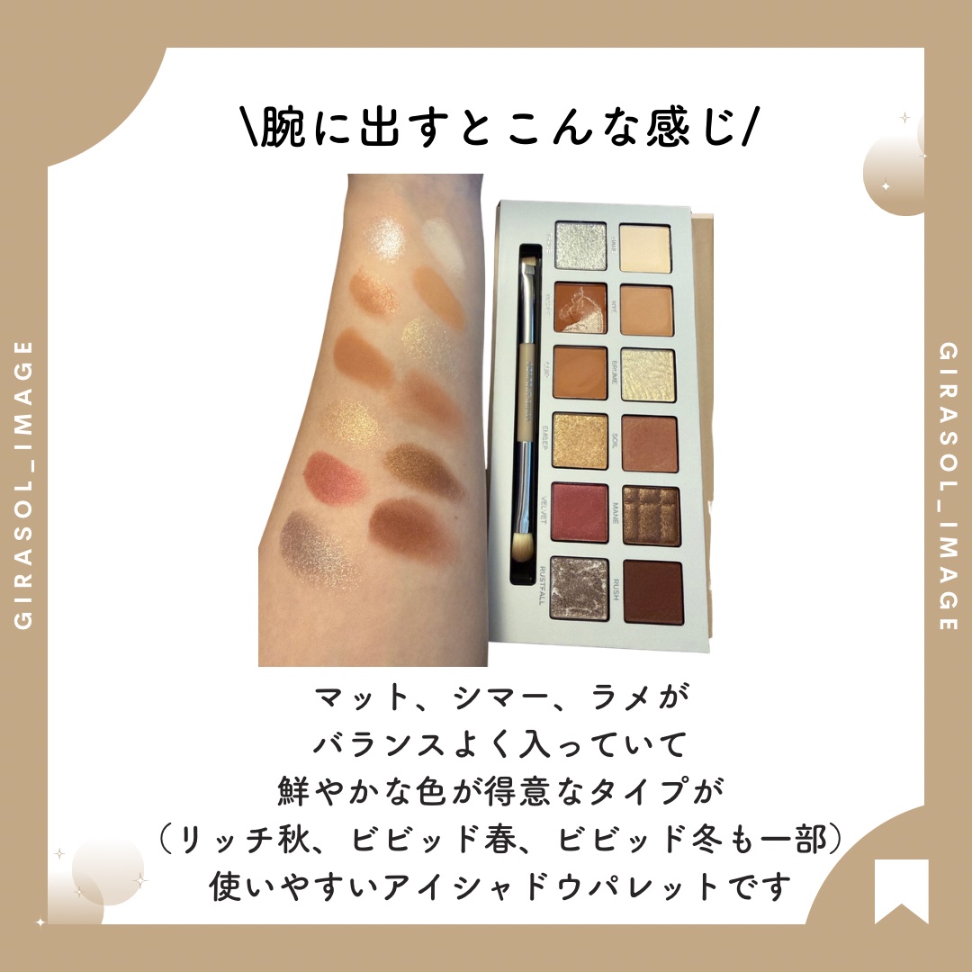 エクスプローラ12色 動物アイシャドウパレット/PERFECT DIARY/アイシャドウパレットを使ったクチコミ（3枚目）