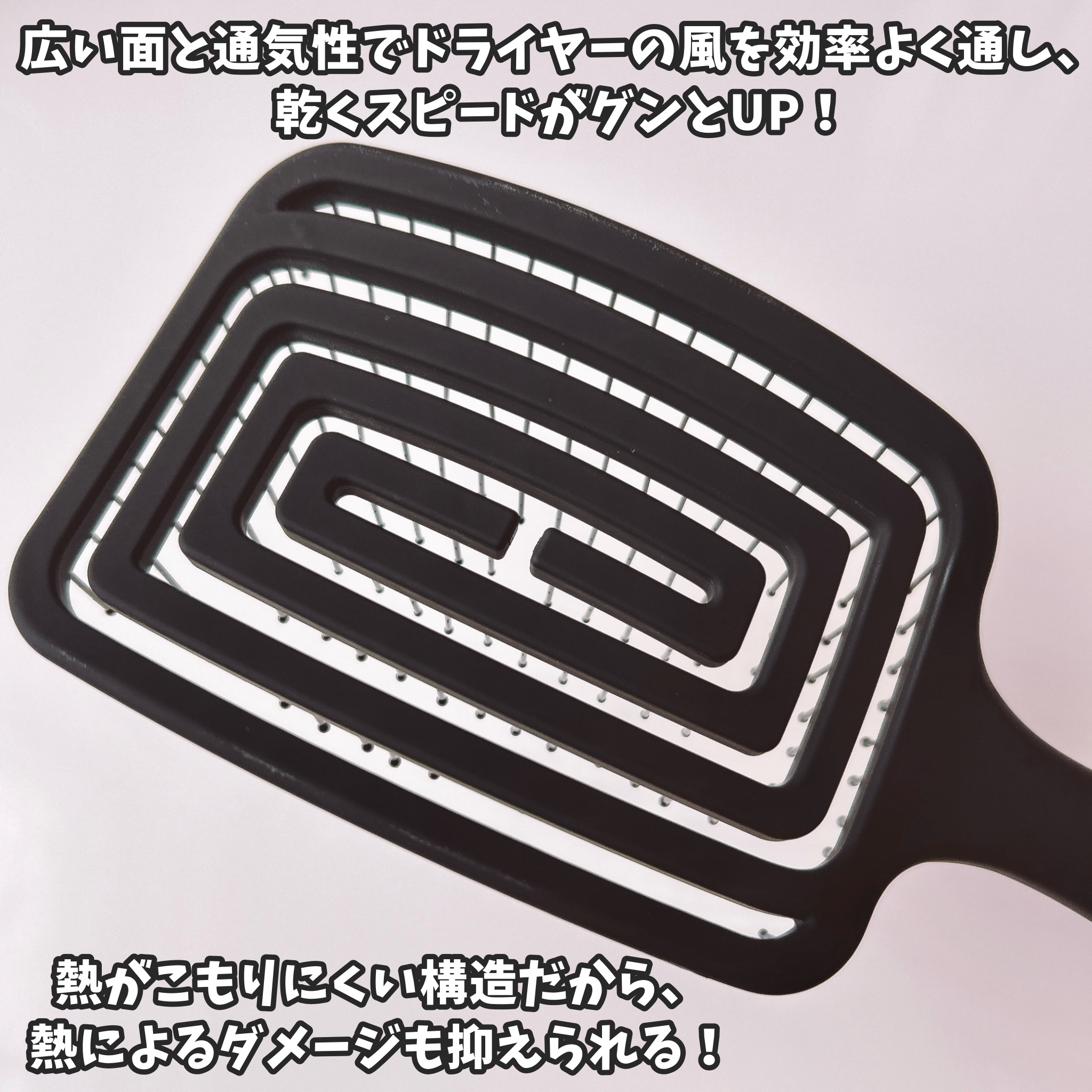 87saku ハナサク 速乾ブラシ/87saku/ヘアブラシを使ったクチコミ（3枚目）