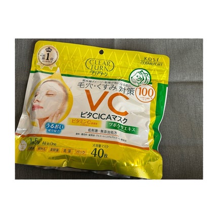 ビタCICA マスク/クリアターン/シートマスク・パックを使ったクチコミ(1枚目)