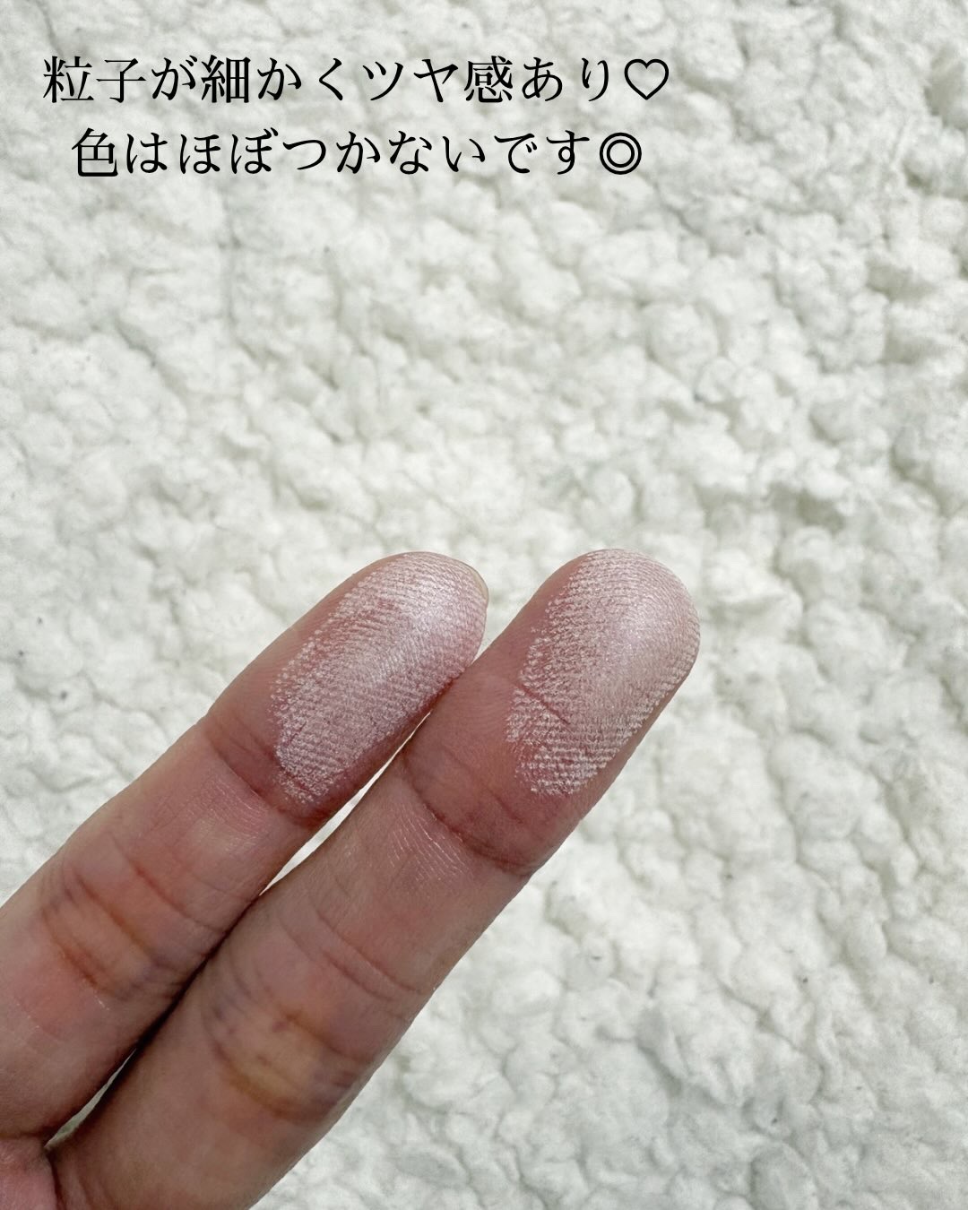 SHISEIDO エッセンス スキンセッティング パウダー/SHISEIDO/ルースパウダーを使ったクチコミ（3枚目）