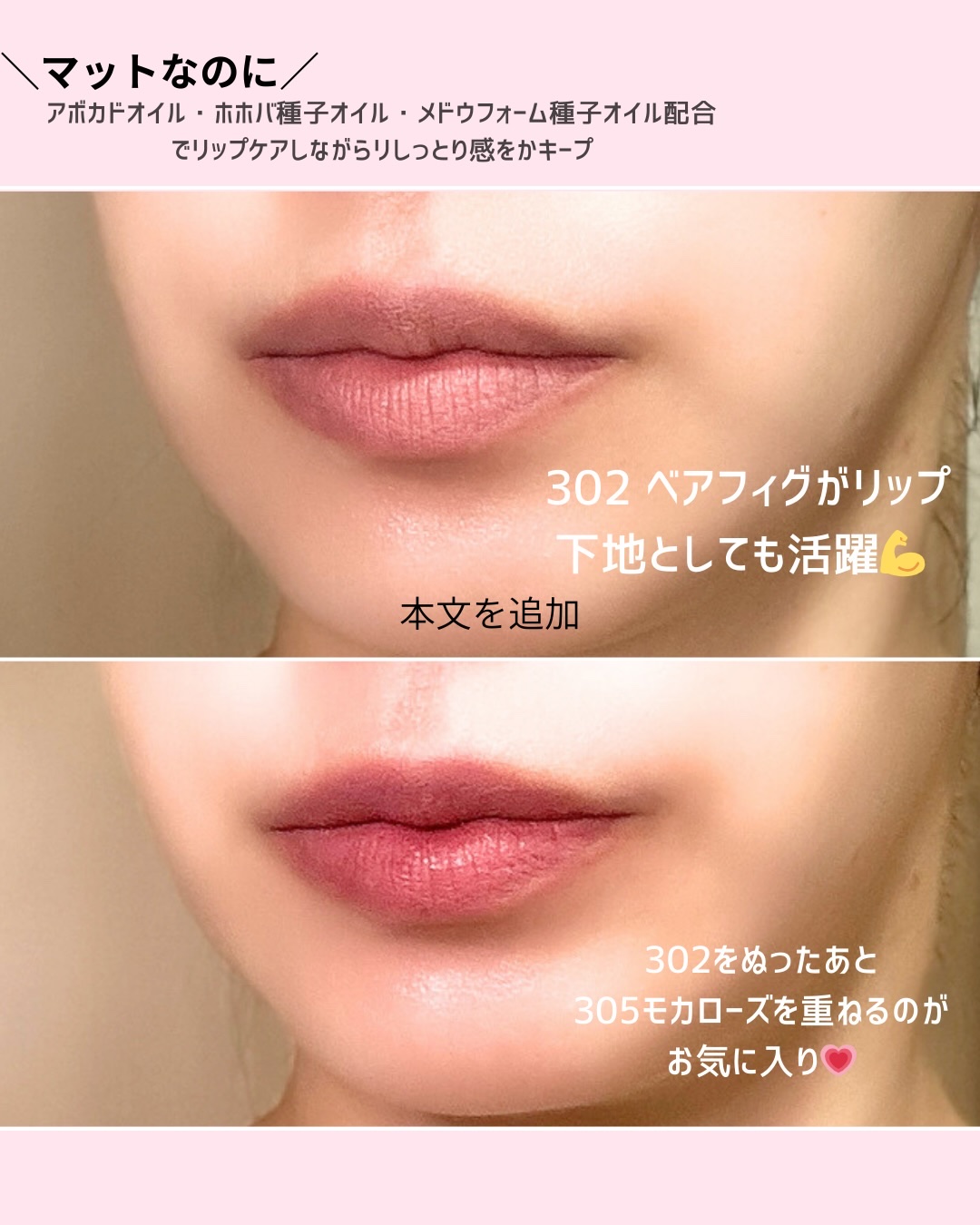 ベア ベルベット ティント/Coralhaze/リップティントを使ったクチコミ（3枚目）