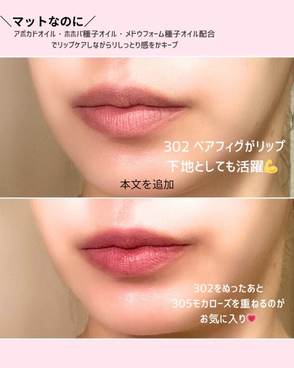 ベア ベルベット ティント/Coralhaze/リップティントを使ったクチコミ(3枚目)