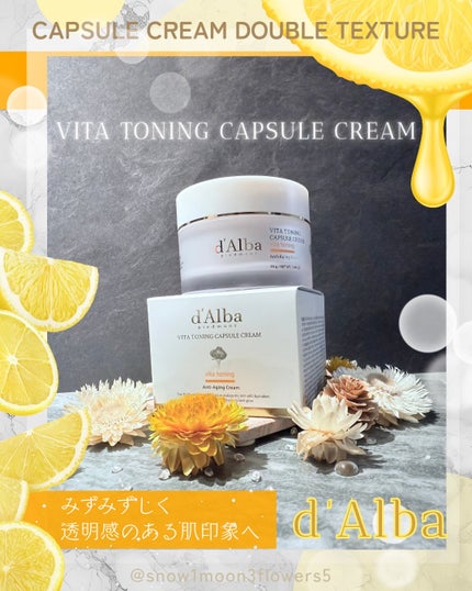 ビタトーニングカプセルクリーム/ダルバ/フェイスクリームを使ったクチコミ(1枚目)