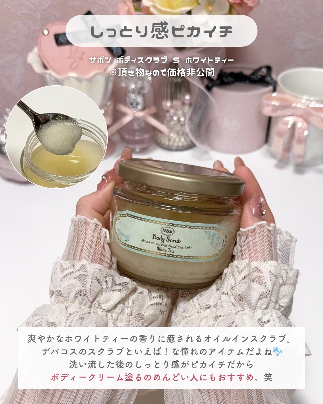 リップスリーピングマスク/FEMMUE/リップマスクを使ったクチコミ（3枚目）