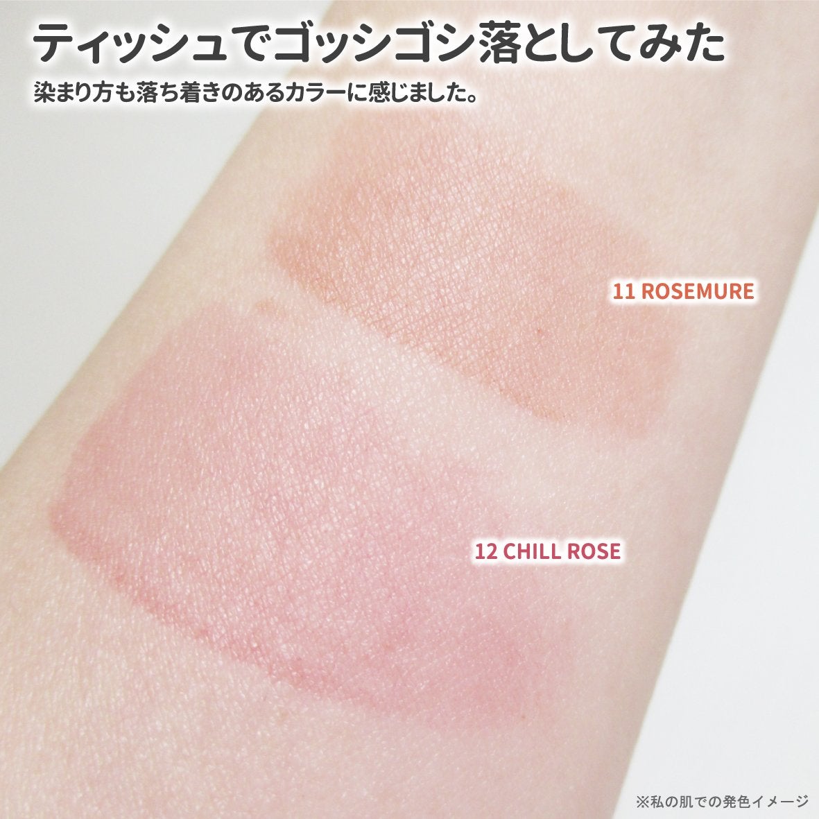 THIN GLOW TINT/BRAYE/口紅を使ったクチコミ(4枚目)