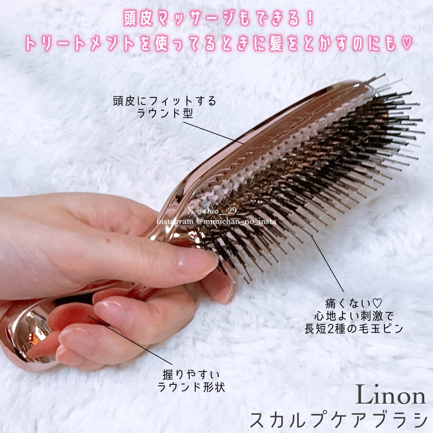 リノン スカルプケアブラシ/Linon/スカルプブラシを使ったクチコミ（2枚目）