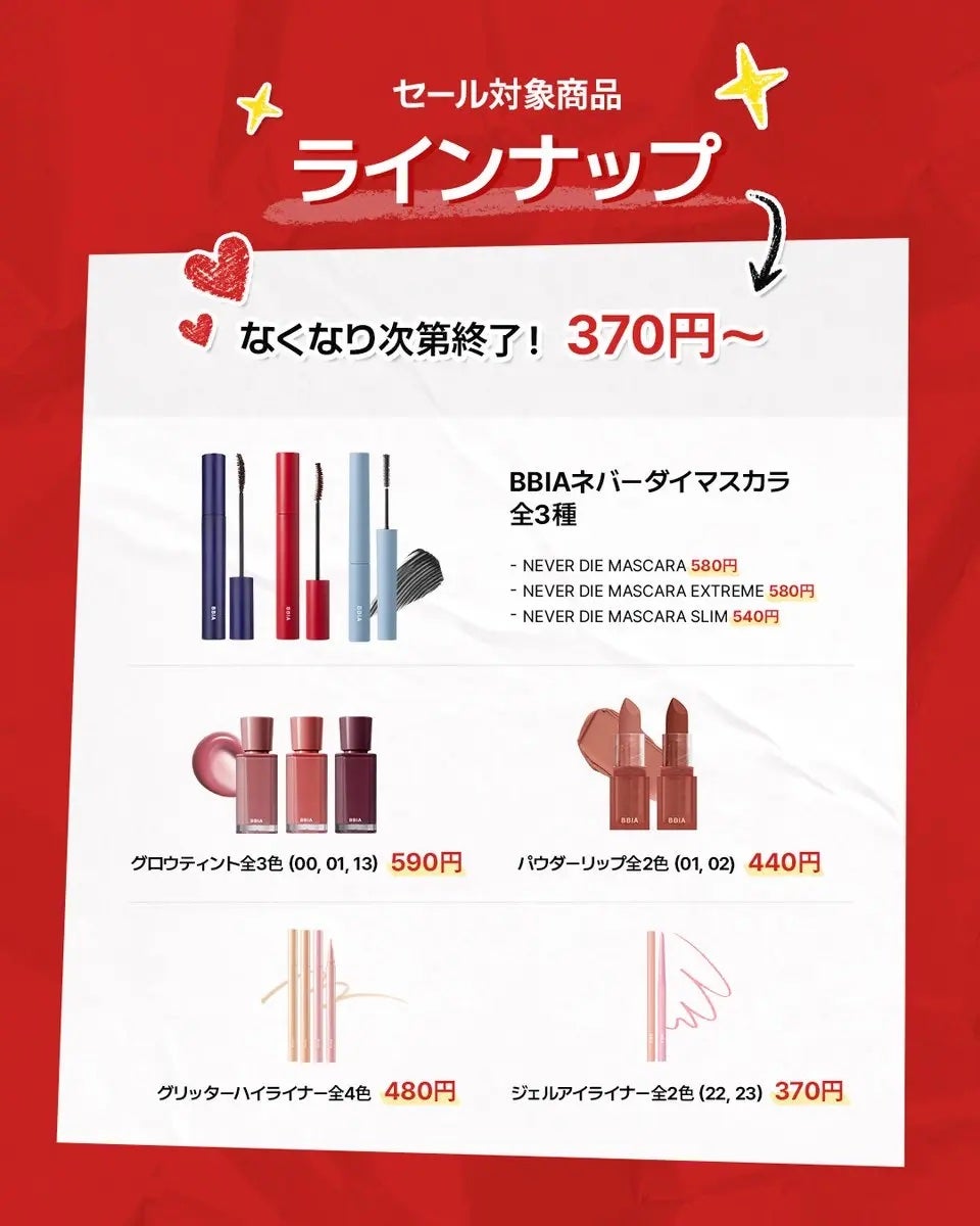 ラストグリッターハイライナー/BBIA/リキッドアイライナーを使ったクチコミ(3枚目)