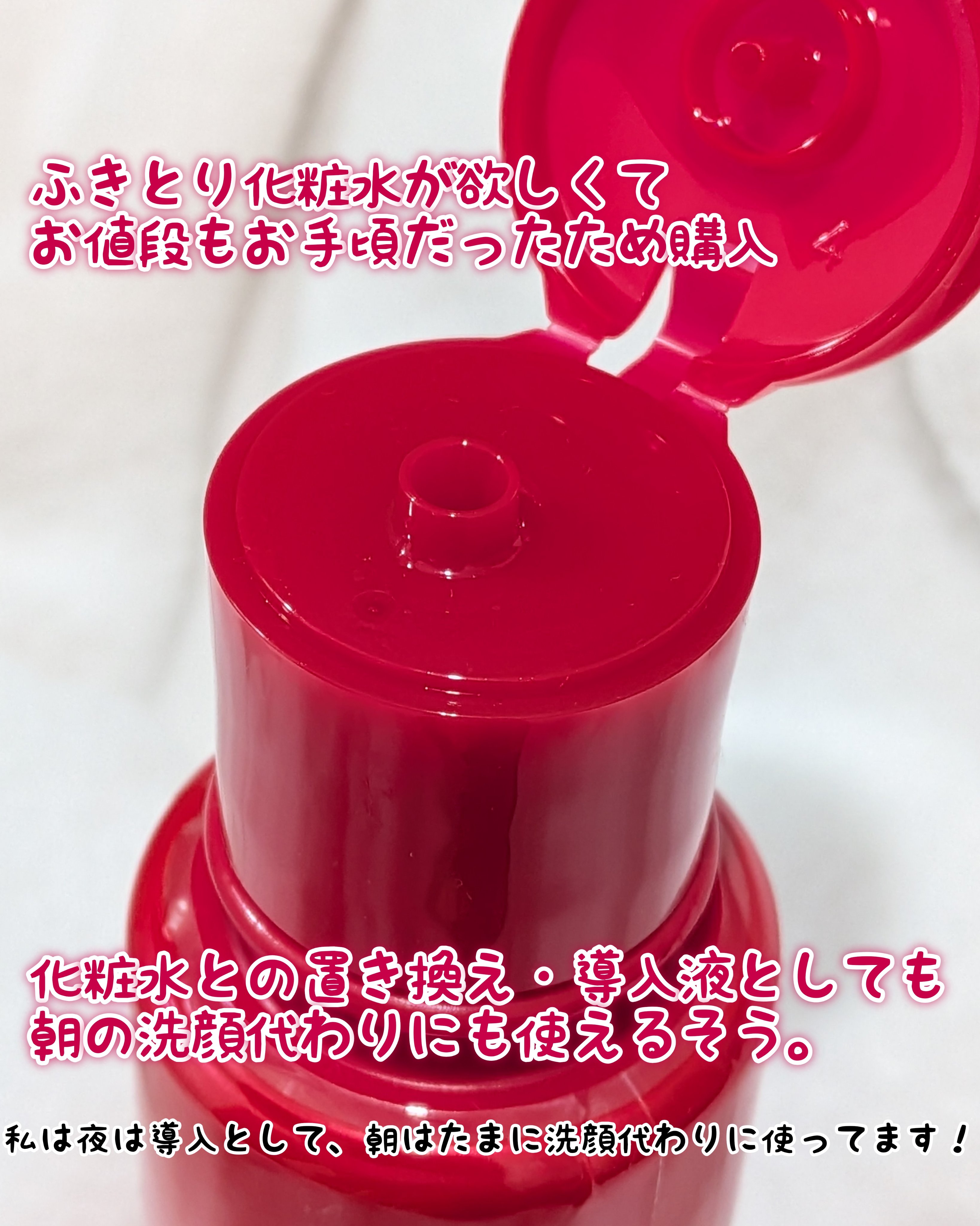 ネイチャーコンク 薬用クリアローション/ネイチャーコンク/拭き取り化粧水を使ったクチコミ（2枚目）