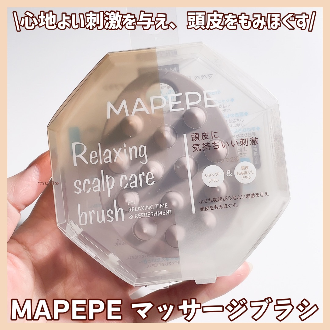 マペペ
リラクシングスカルプケアブラシ

インバスでもアウトバスでも！1つで2役！！◡̈

小さな突起が心地よい刺激を与え、
頭皮をもみほぐします♡

手のひらにフィットし持ちやすい卵型。
手触りなめらかのシリコーン製です。


掛けて保管