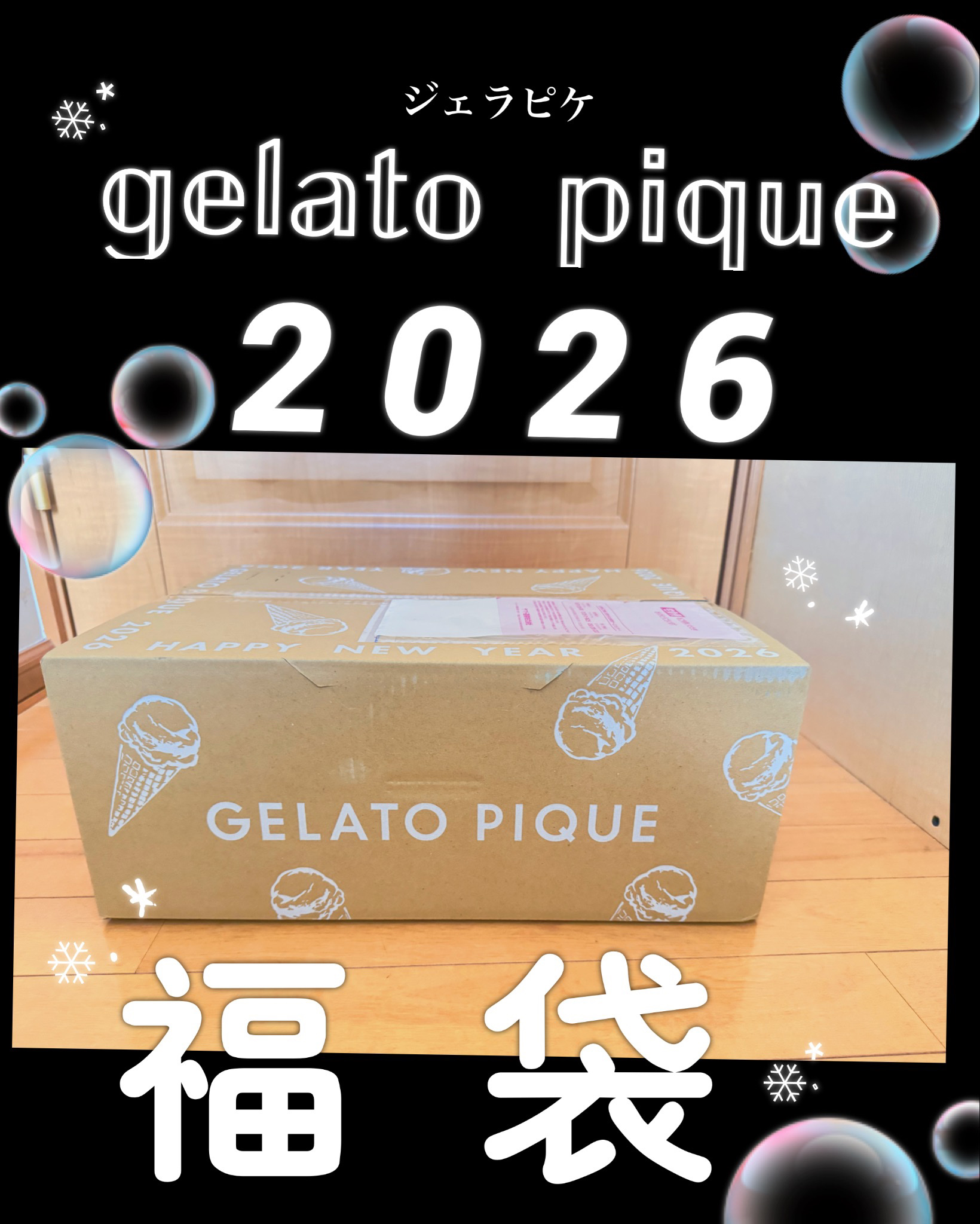 GELATO PIQUE HAPPY BOX 2026/ジェラートピケ/その他を使ったクチコミ（1枚目）