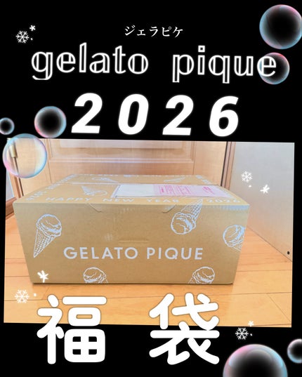 GELATO PIQUE HAPPY BOX 2026/ジェラートピケ/その他を使ったクチコミ(1枚目)