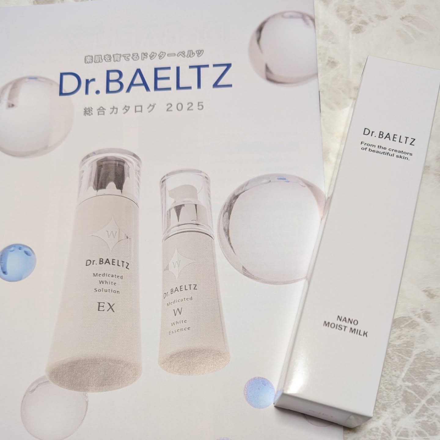 ナノモイストミルク/ドクターベルツ/乳液を使ったクチコミ（1枚目）