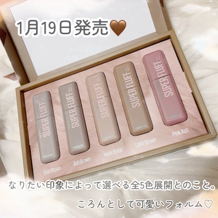 SP フラッフ ブロウ ムース/MAYBELLINE NEW YORK/眉マスカラを使ったクチコミ(2枚目)