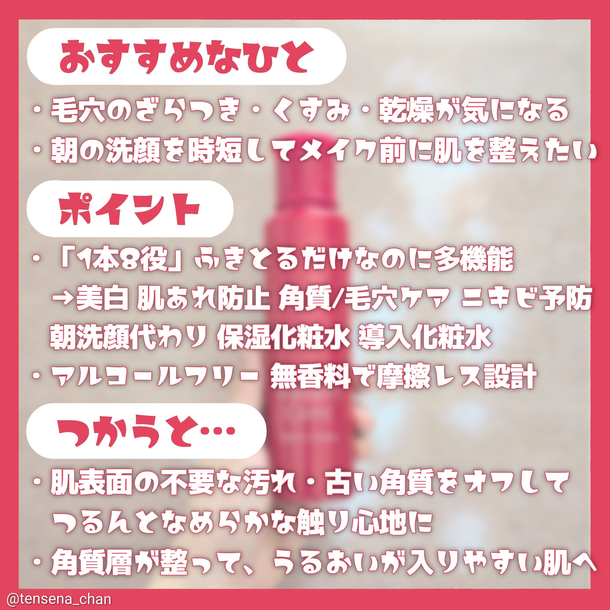 ネイチャーコンク 薬用クリアローション/ネイチャーコンク/拭き取り化粧水を使ったクチコミ（3枚目）