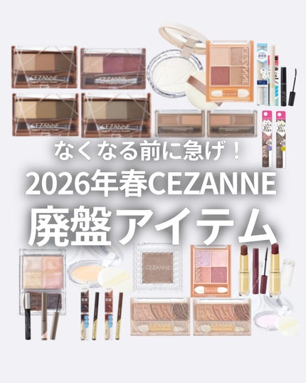 ラスティンググロスリップ/CEZANNE/口紅を使ったクチコミ(1枚目)