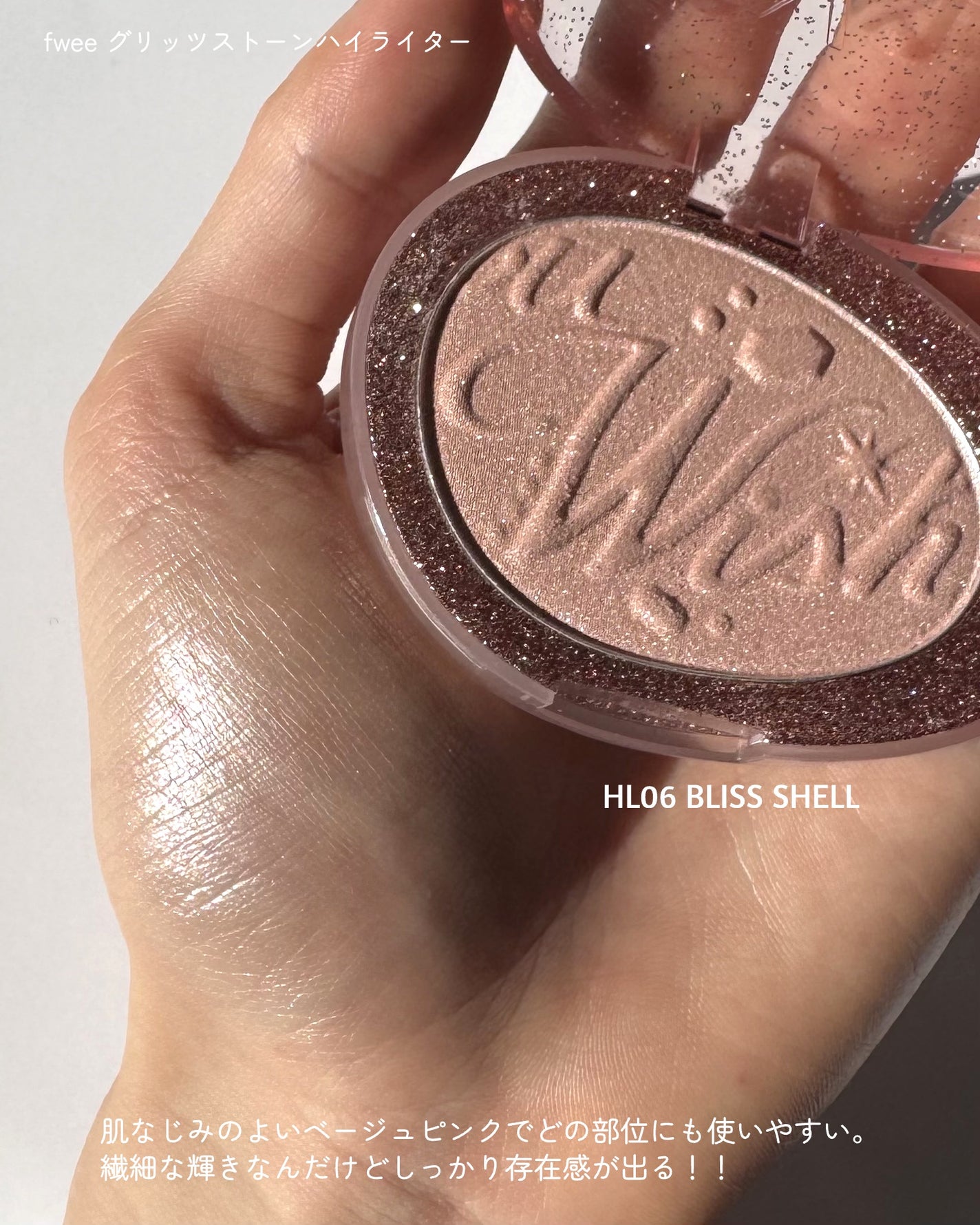 リップアンドチーク ブラーリープリンポット/fwee/口紅を使ったクチコミ(4枚目)