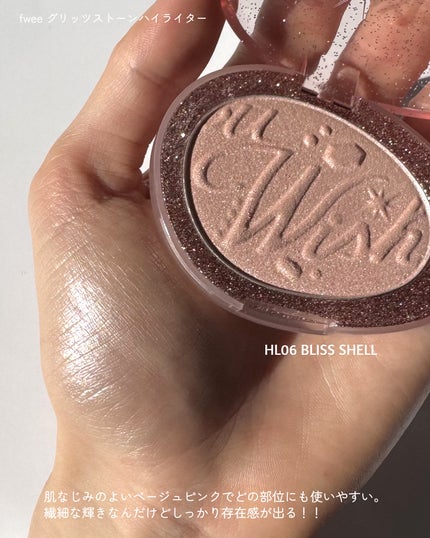 リップアンドチーク ブラーリープリンポット/fwee/口紅を使ったクチコミ(4枚目)