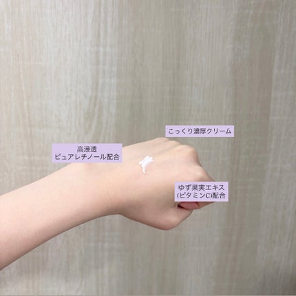 オルビス レチフォーカス アイクリーム/オルビス/アイケア・アイクリームを使ったクチコミ(2枚目)