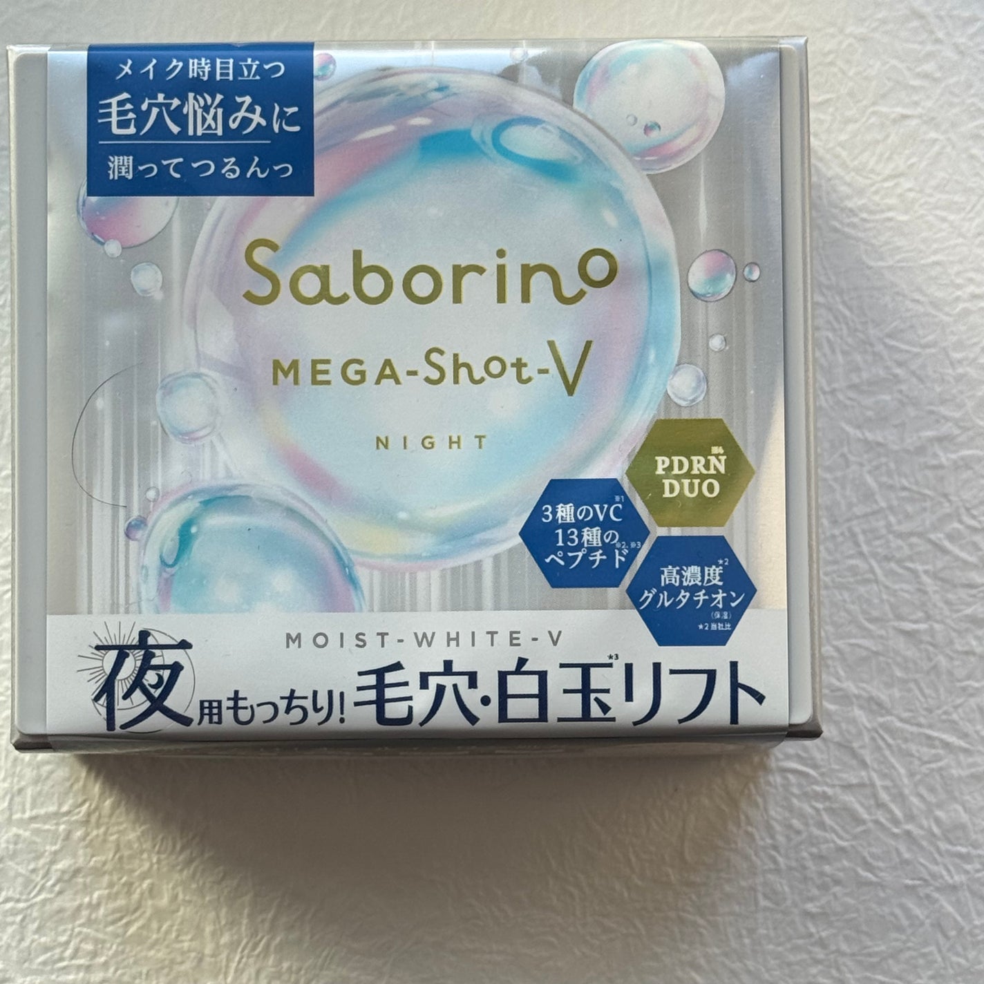 サボリーノ メガショット 夜用白玉タイトニングマスクV/サボリーノ/シートマスク・パックを使ったクチコミ(1枚目)