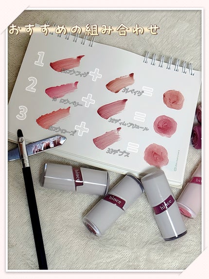 ロウグロウジェルティント/hince/リップティントを使ったクチコミ(4枚目)