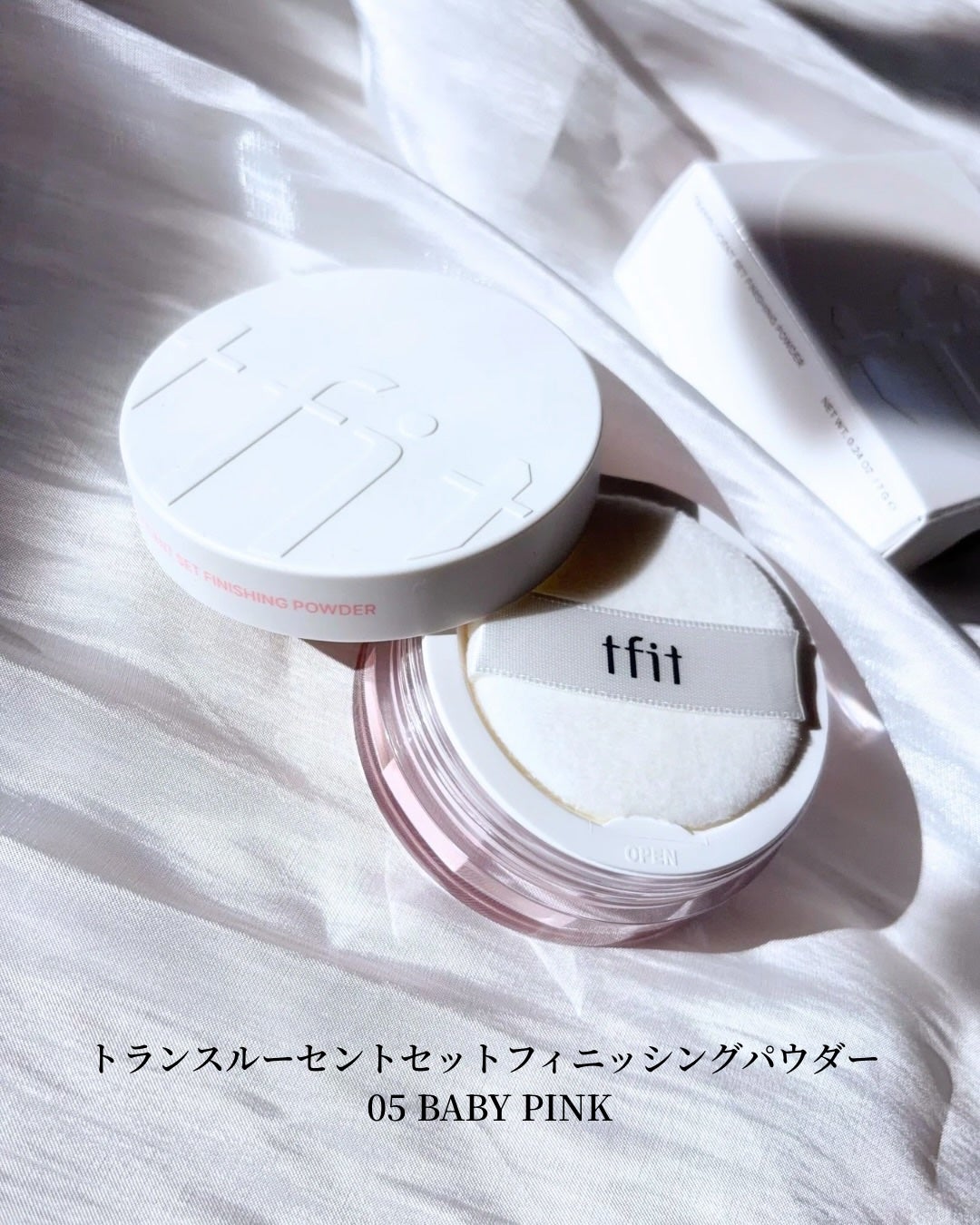 トランスルーセントセットフィニッシングパウダー/TFIT/ルースパウダーを使ったクチコミ(2枚目)