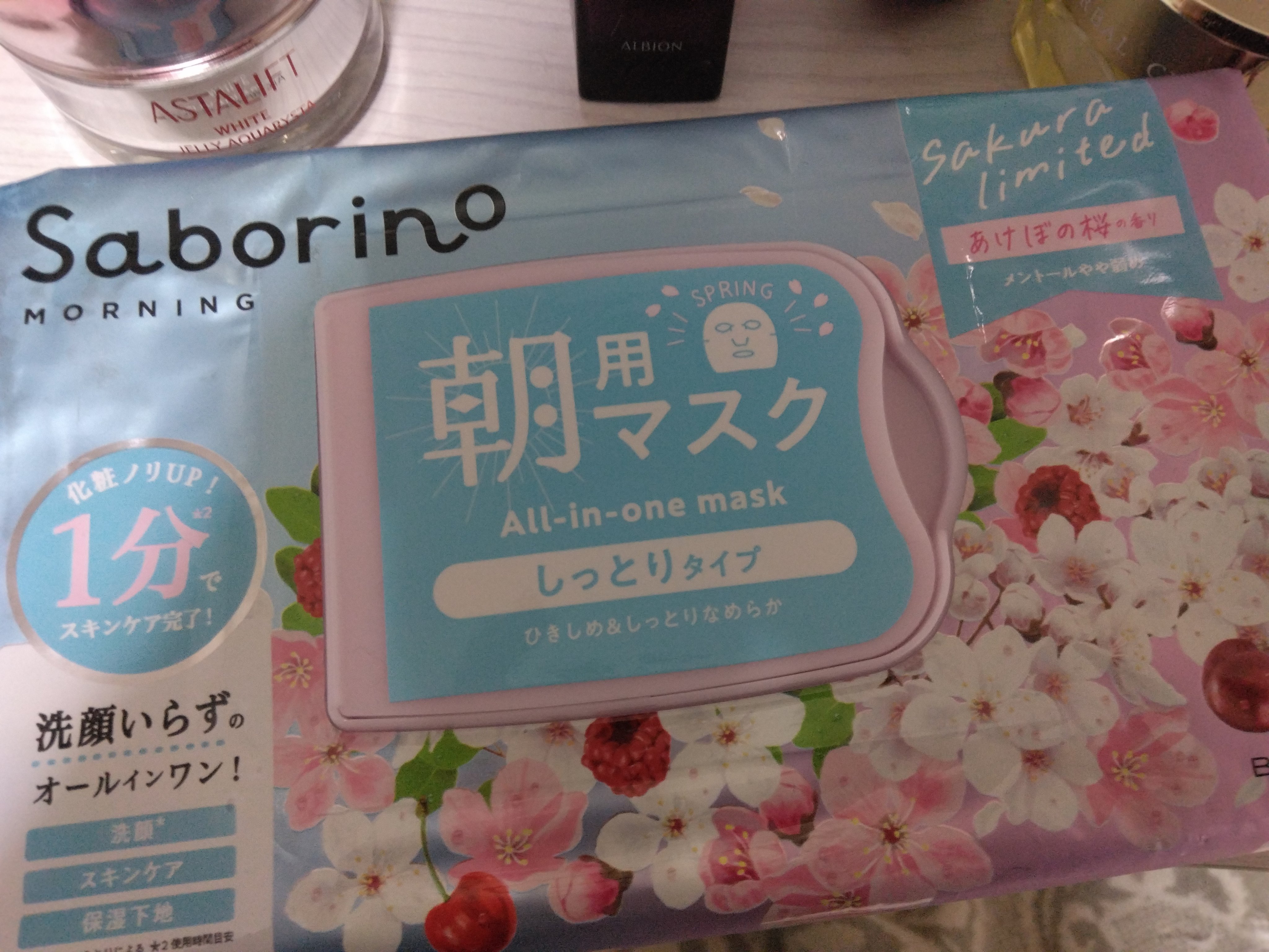 エクシア アンベアージュ エクストラローション/ALBION/化粧水を使ったクチコミ（2枚目）