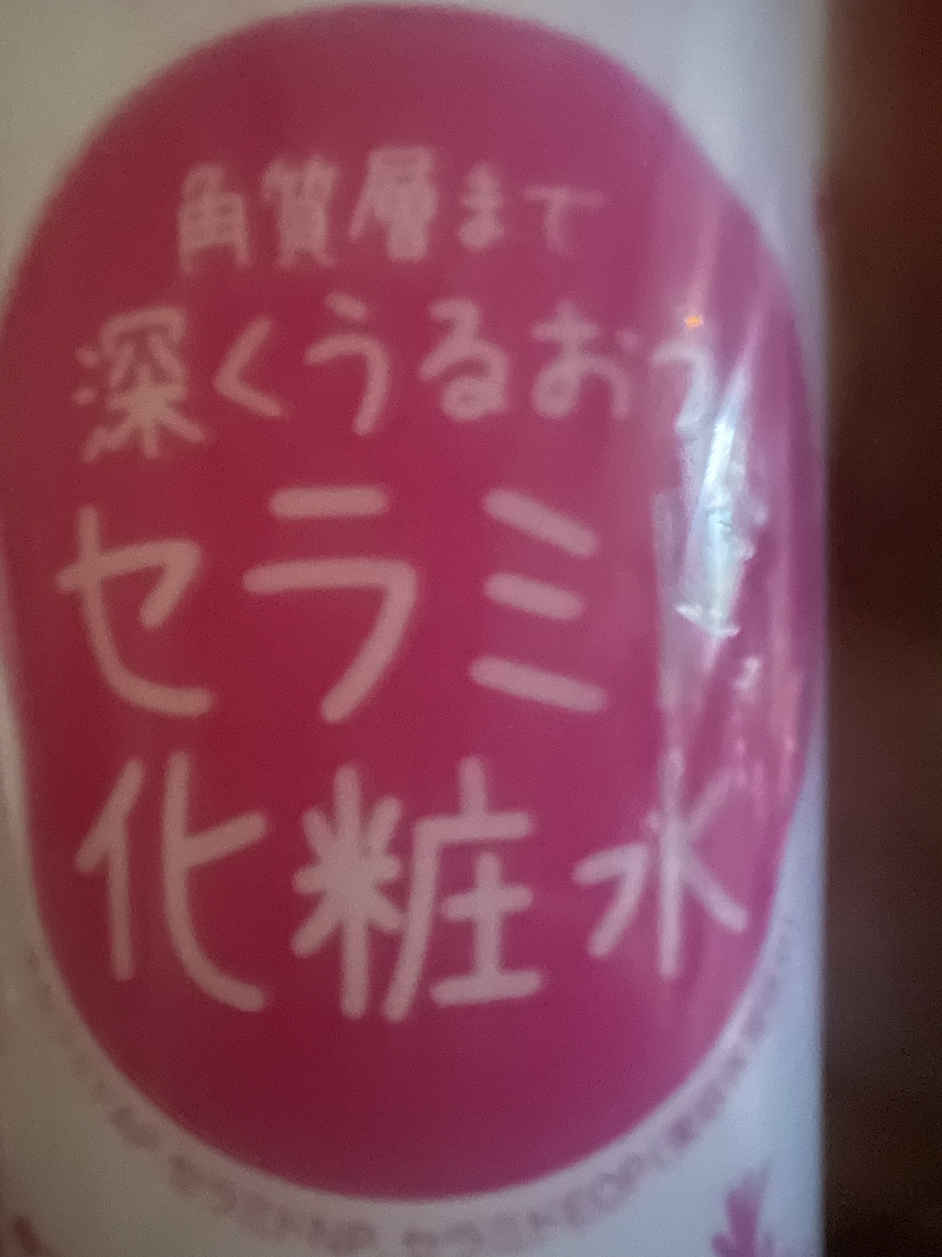 クレージュ ポアスムージング クレンジングバーム ブラック 95g/CLAYGE/クレンジングバームを使ったクチコミ（3枚目）