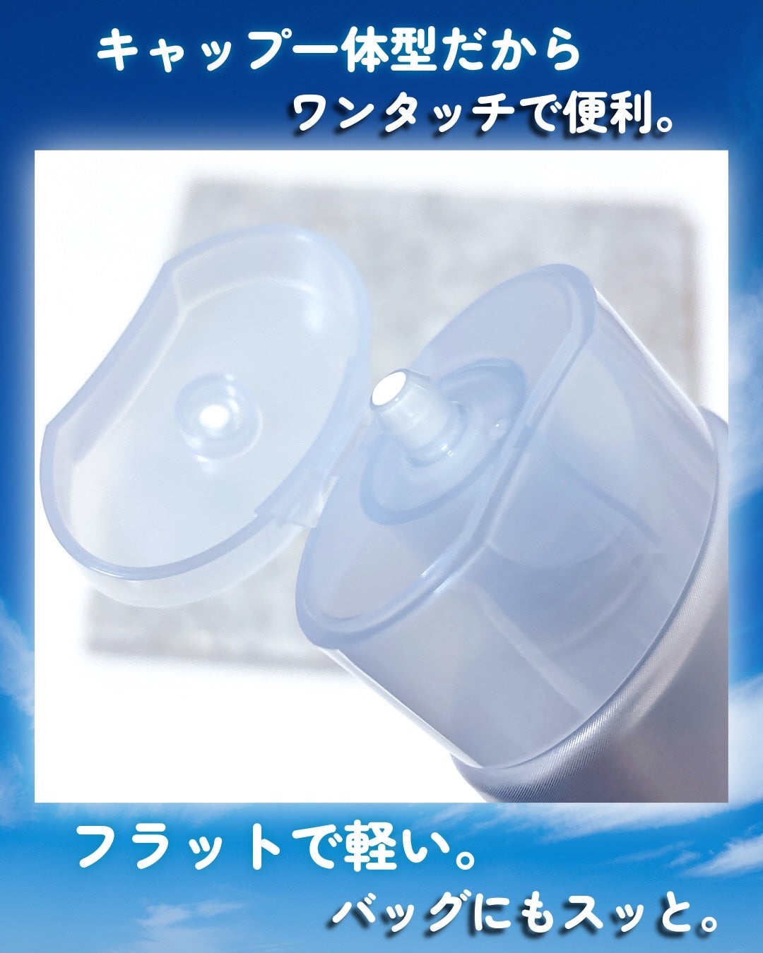 サンカット® 無重力感UV エッセンス/サンカット®/日焼け止めローションを使ったクチコミ(4枚目)