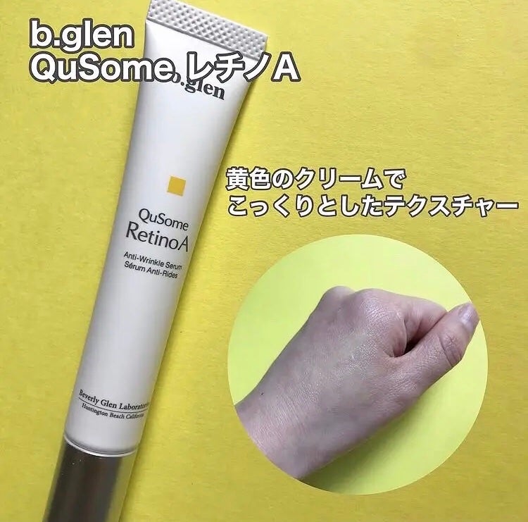 hiro on LIPS 「@bglen_officialb.glenQuSomeレチノA..」(2枚目)