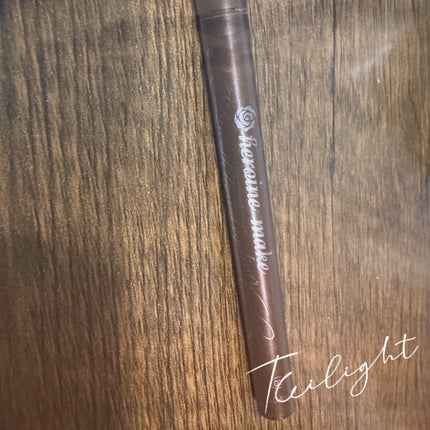 スムースリキッドアイライナー スーパーキープ/ヒロインメイク/リキッドアイライナーを使ったクチコミ(1枚目)