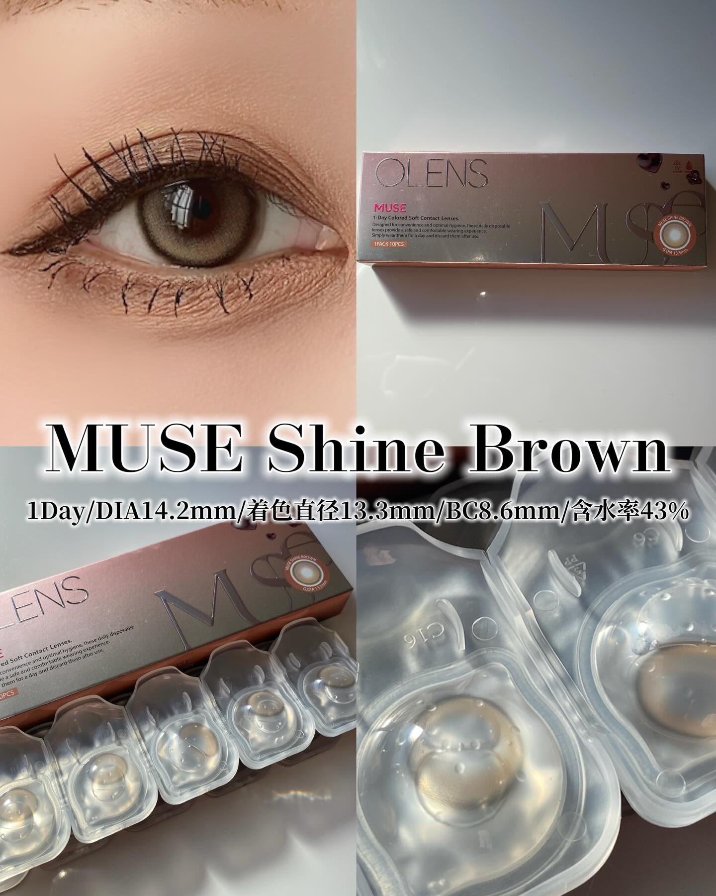 MUSE 1day/OLENS/ワンデー（１DAY）カラコンを使ったクチコミ（3枚目）