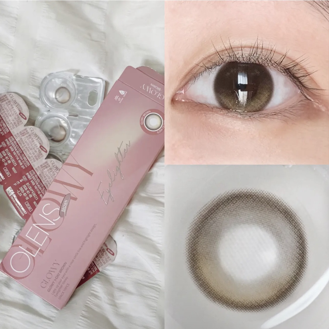 OLENS Eyelighter Glowy 1Day のクチコミ「🐯惹き込まれる瞳🐯



ハイライトの優しい発色に目が奪われる

ちゅるんとした水光感

┈┈.....」（3枚目）