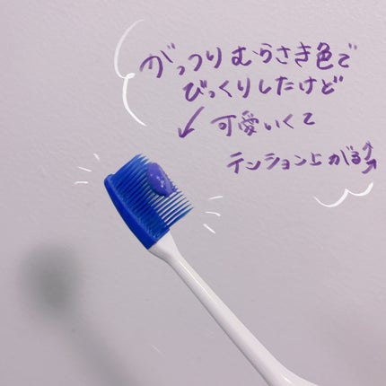 ホワイトパープル歯みがき ピーチフローラルミントの香り/EUTHYMOL/歯磨き粉を使ったクチコミ(2枚目)