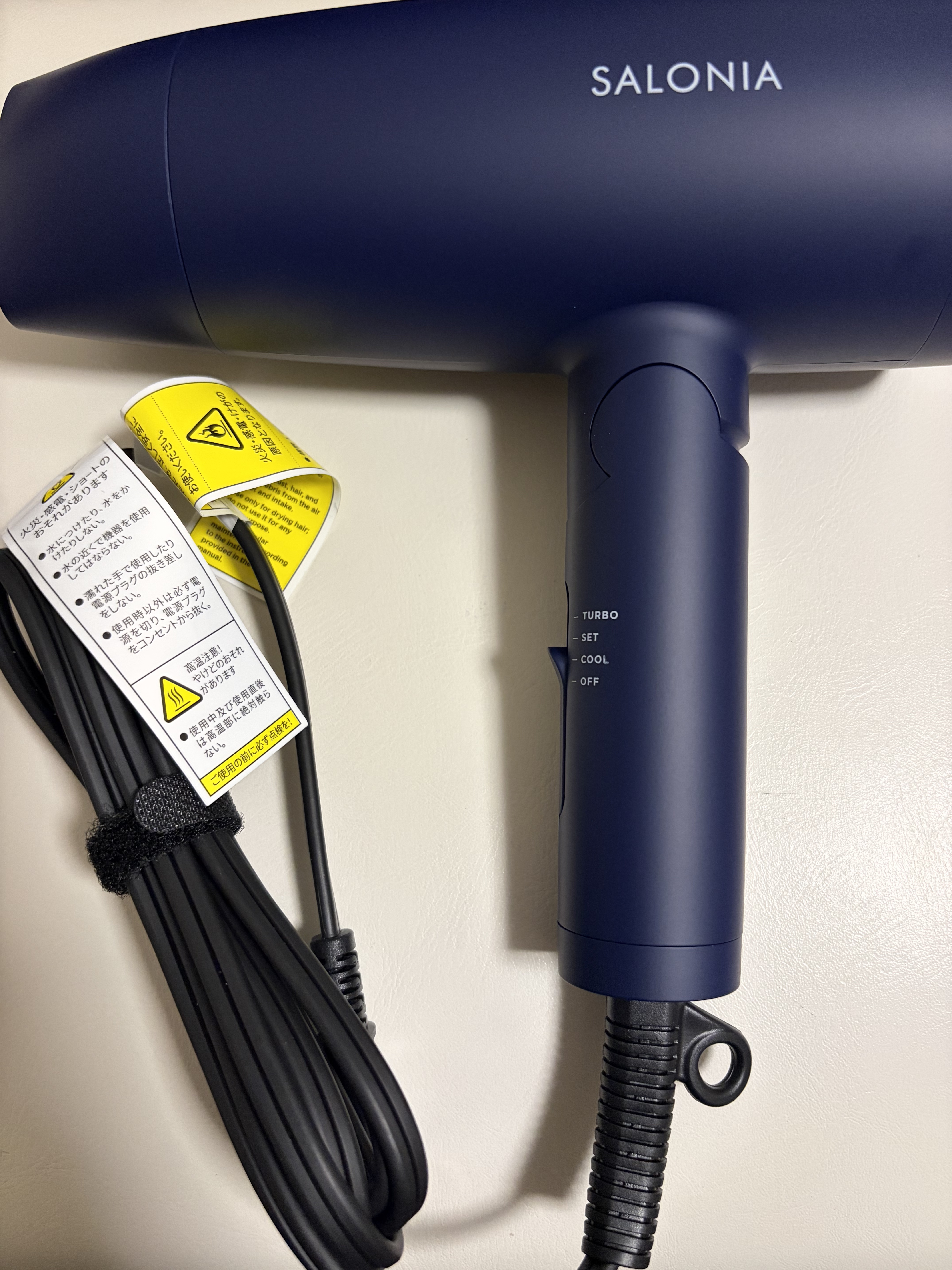 スピーディーイオンドライヤー/SALONIA/ドライヤーを使ったクチコミ（1枚目）