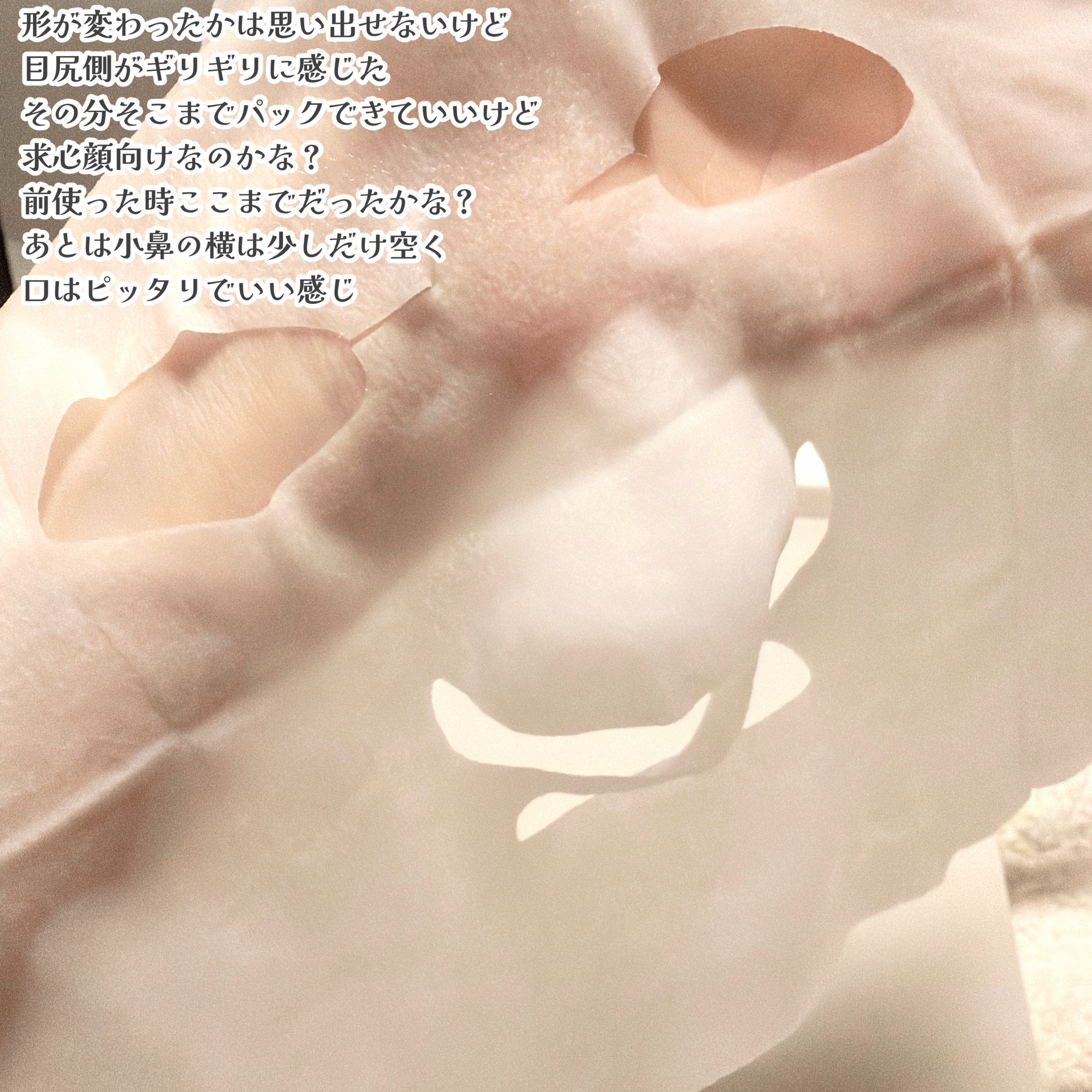 ルルルン ルルルンプレシャス GREEN（Glow Up）のクチコミ「  ˗ˏˋ  𝐑𝐞𝐧𝐞𝐰𝐚𝐥 ˎˊ˗   

ルルルンプレシャス GREEN
Glow Up
.....」（3枚目）