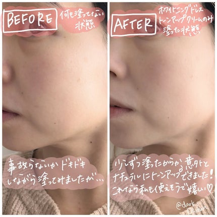 ホワイトニングドレストーンアップクリーム/COSNORI/化粧下地を使ったクチコミ(3枚目)