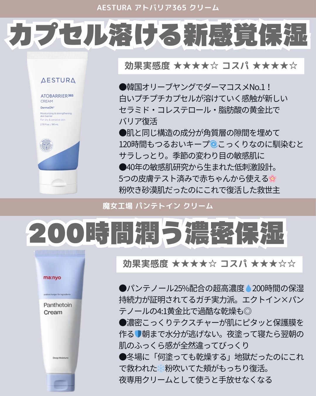 グリーンティー セラミド バリア クリーム​/innisfree/フェイスクリームを使ったクチコミ（2枚目）