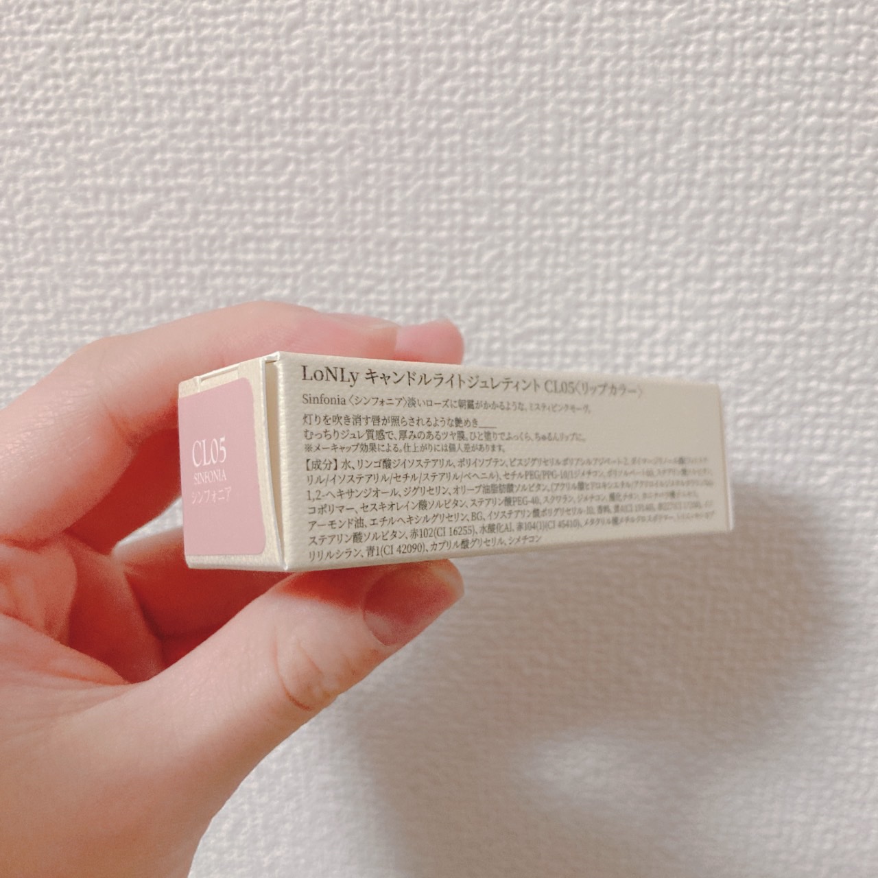キャンドルライトジュレティント CL05 Sinfonia（交響曲）/LoNLy /リップティントを使ったクチコミ（2枚目）