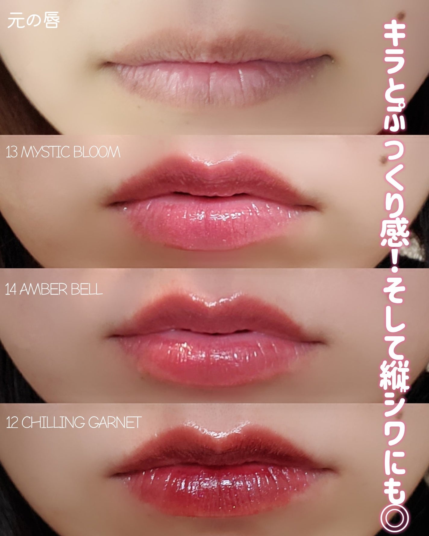 ティルナス サンリットパール ティント/tilnus/リップティントを使ったクチコミ(7枚目)