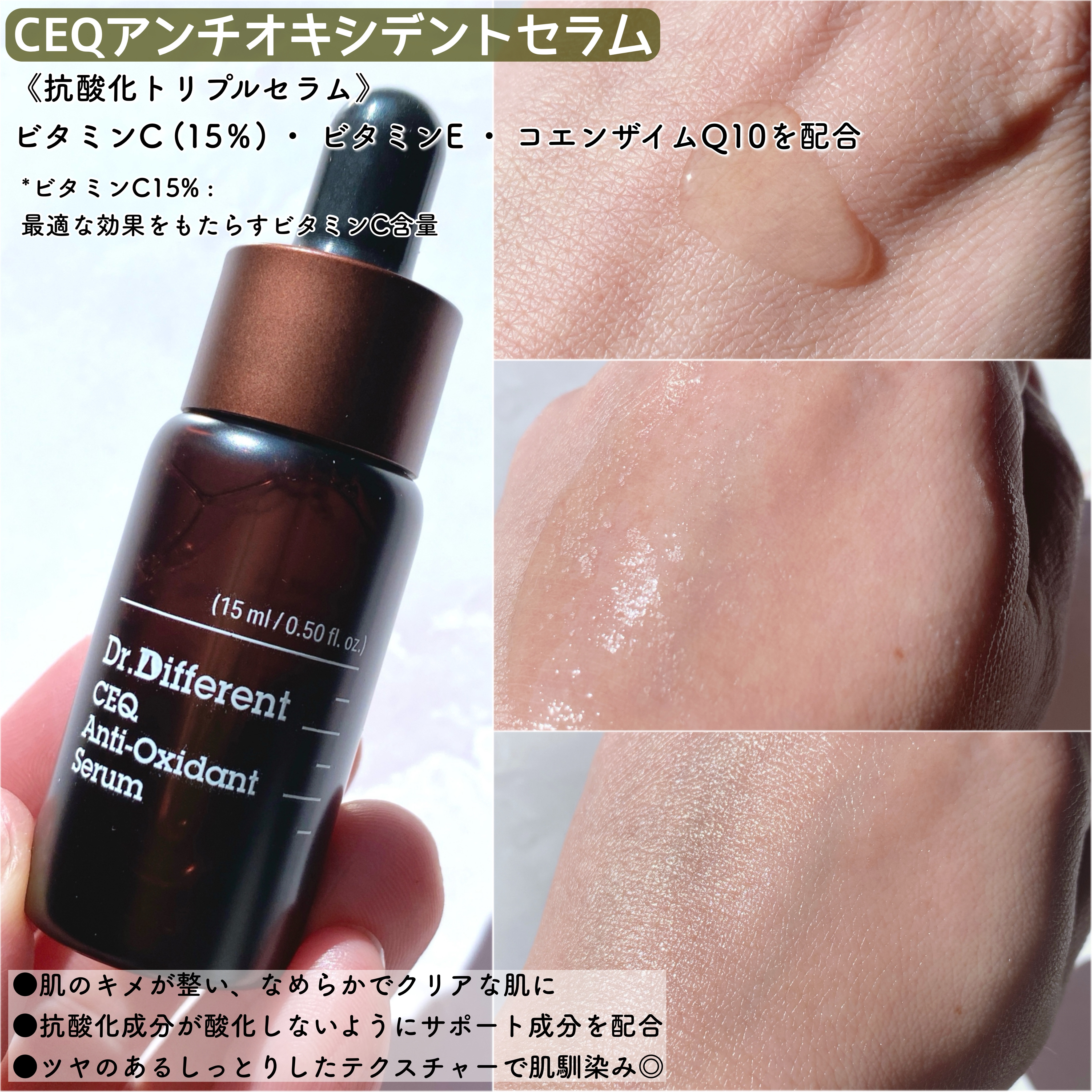 VITALIFT A forte/Dr.Different/フェイスクリームを使ったクチコミ（2枚目）