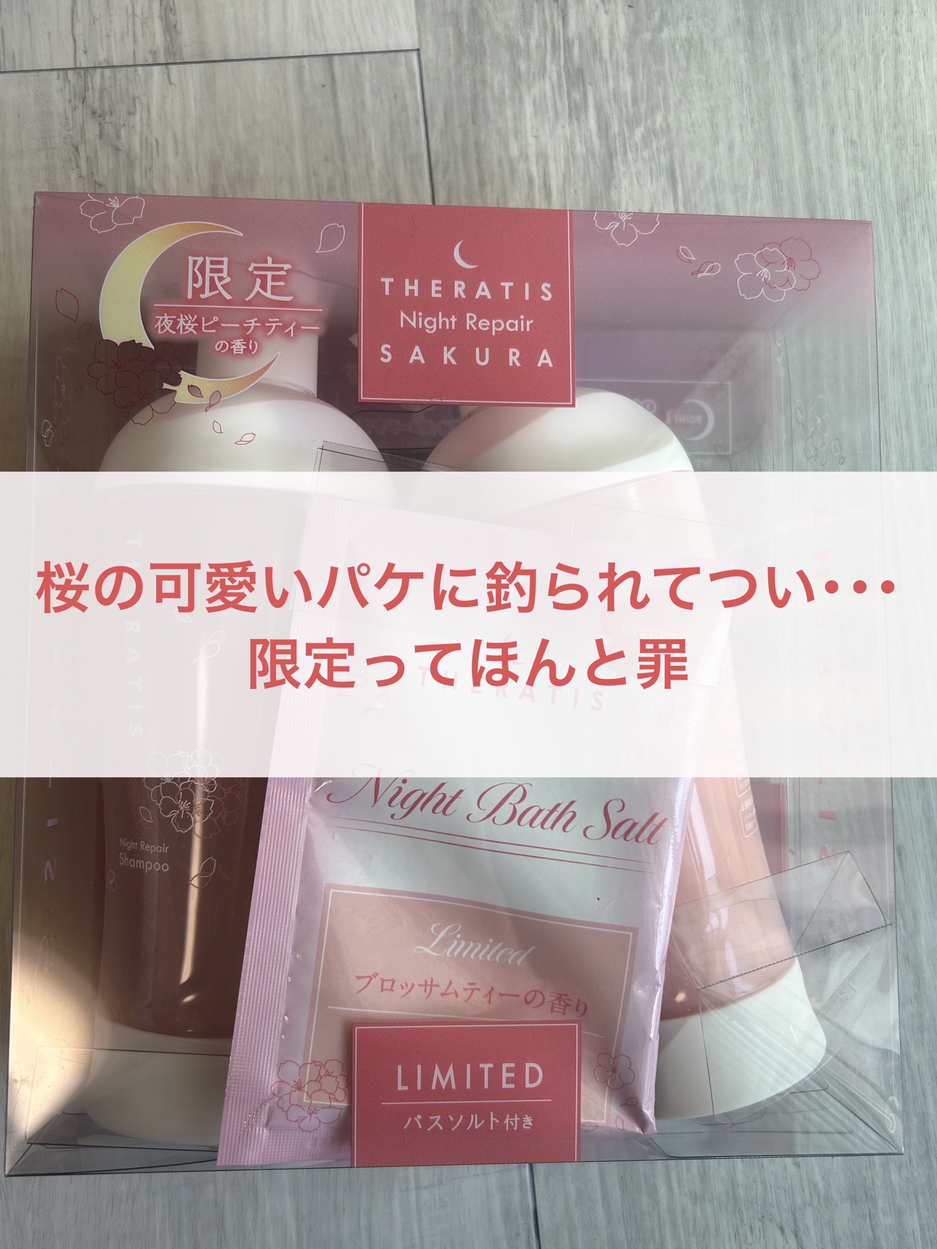 薬用 ホワイトニングクリアセラムW/エトヴォス/美容液を使ったクチコミ（2枚目）