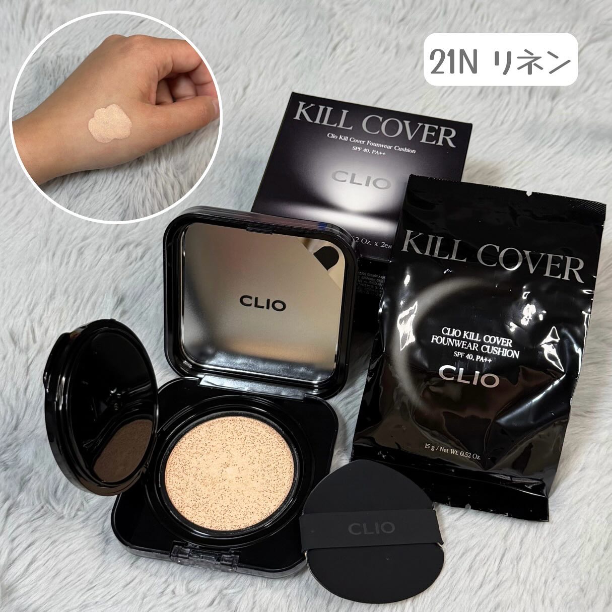 キル カバー ファンウェア クッション/CLIO/クッションファンデーションを使ったクチコミ（3枚目）