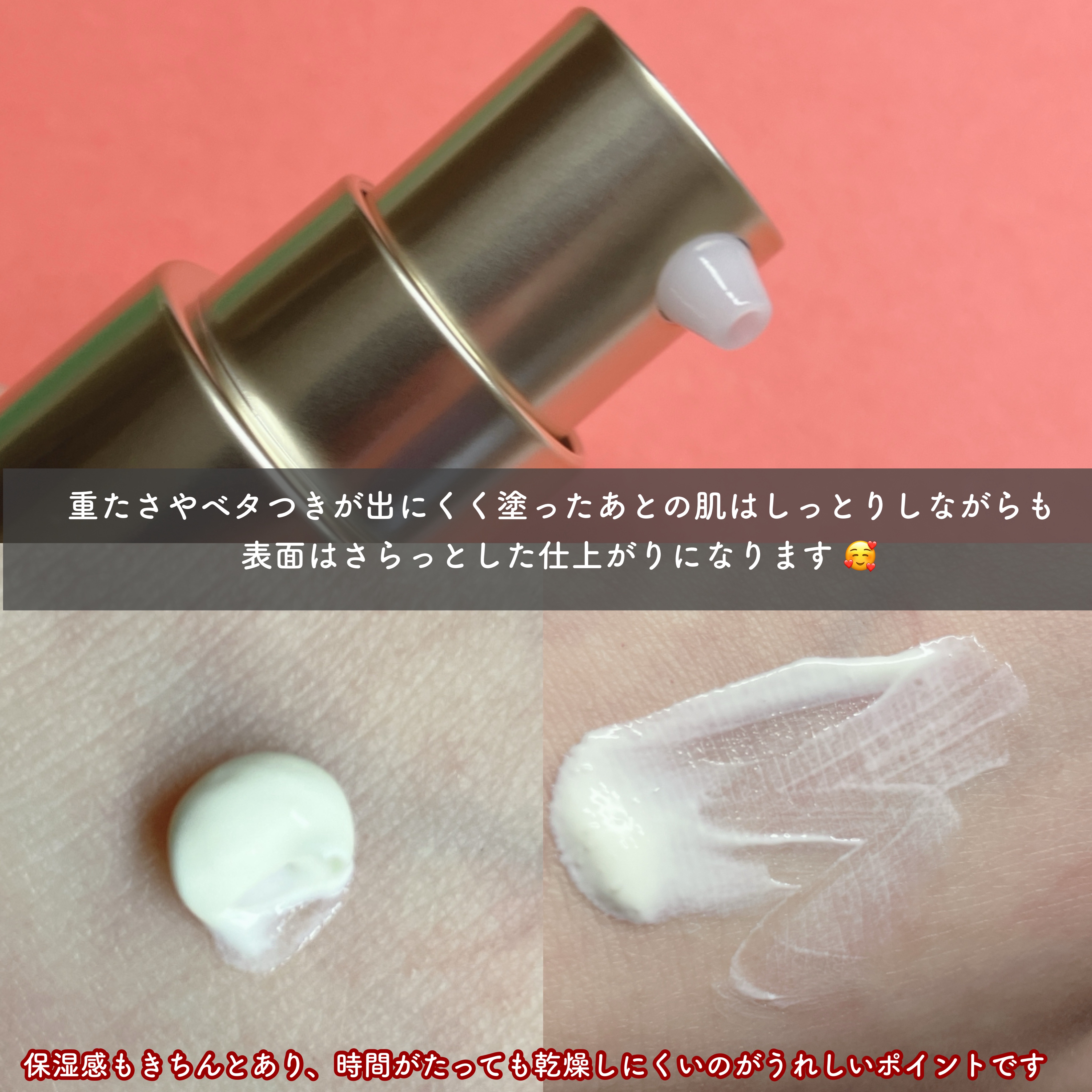 ロレアル パリ UVパーフェクト デイケア セラム/ロレアル パリ/日焼け止めローションを使ったクチコミ（3枚目）