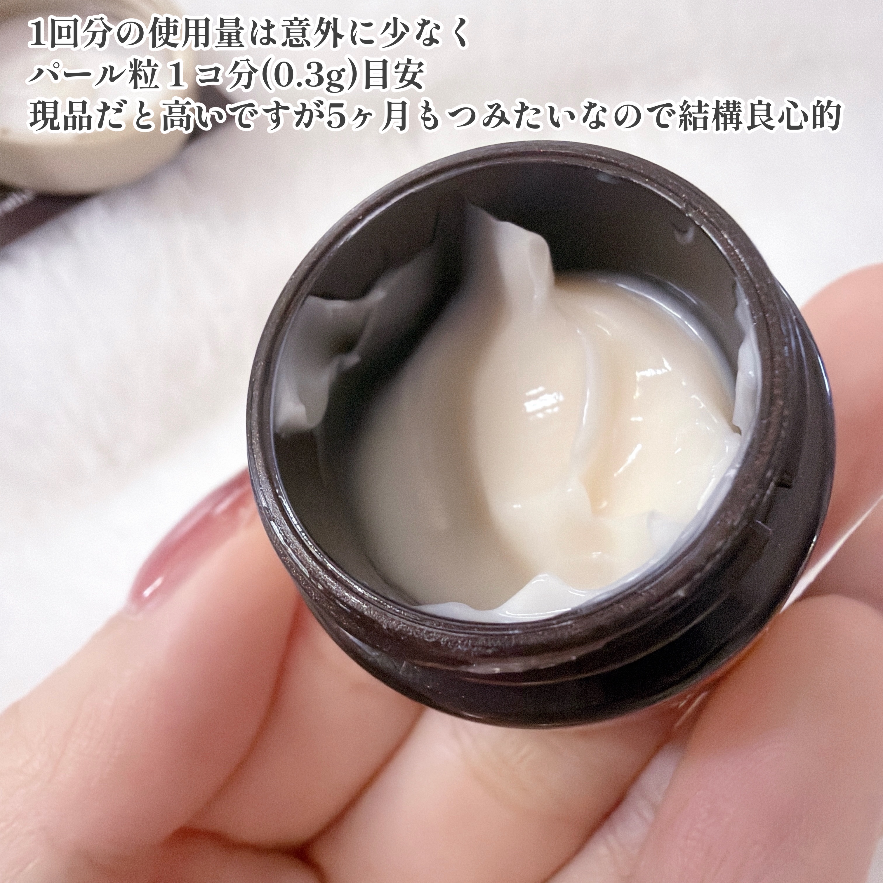 トータルV ファーミングクリーム/エリクシール/フェイスクリームを使ったクチコミ（3枚目）