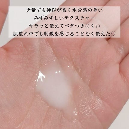 リペア薬用保湿乳液/コラージュリペア/乳液を使ったクチコミ(2枚目)