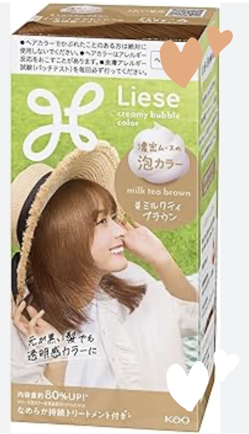 泡カラー/リーゼ/ヘアカラーを使ったクチコミ（1枚目）