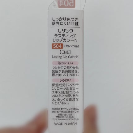 シルキースフレアイズ(マットタイプ)/キャンメイク/アイシャドウパレットを使ったクチコミ(2枚目)